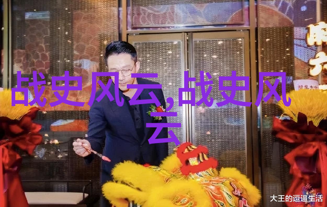 中国古代神话故事电子版 - 传说再现数字时代的古典奇幻之旅