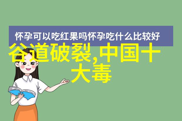 幽灵楼阁里的时间悖论