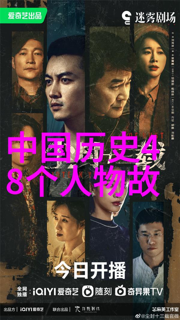 古韵悠长传统文化中的奇妙故事篇