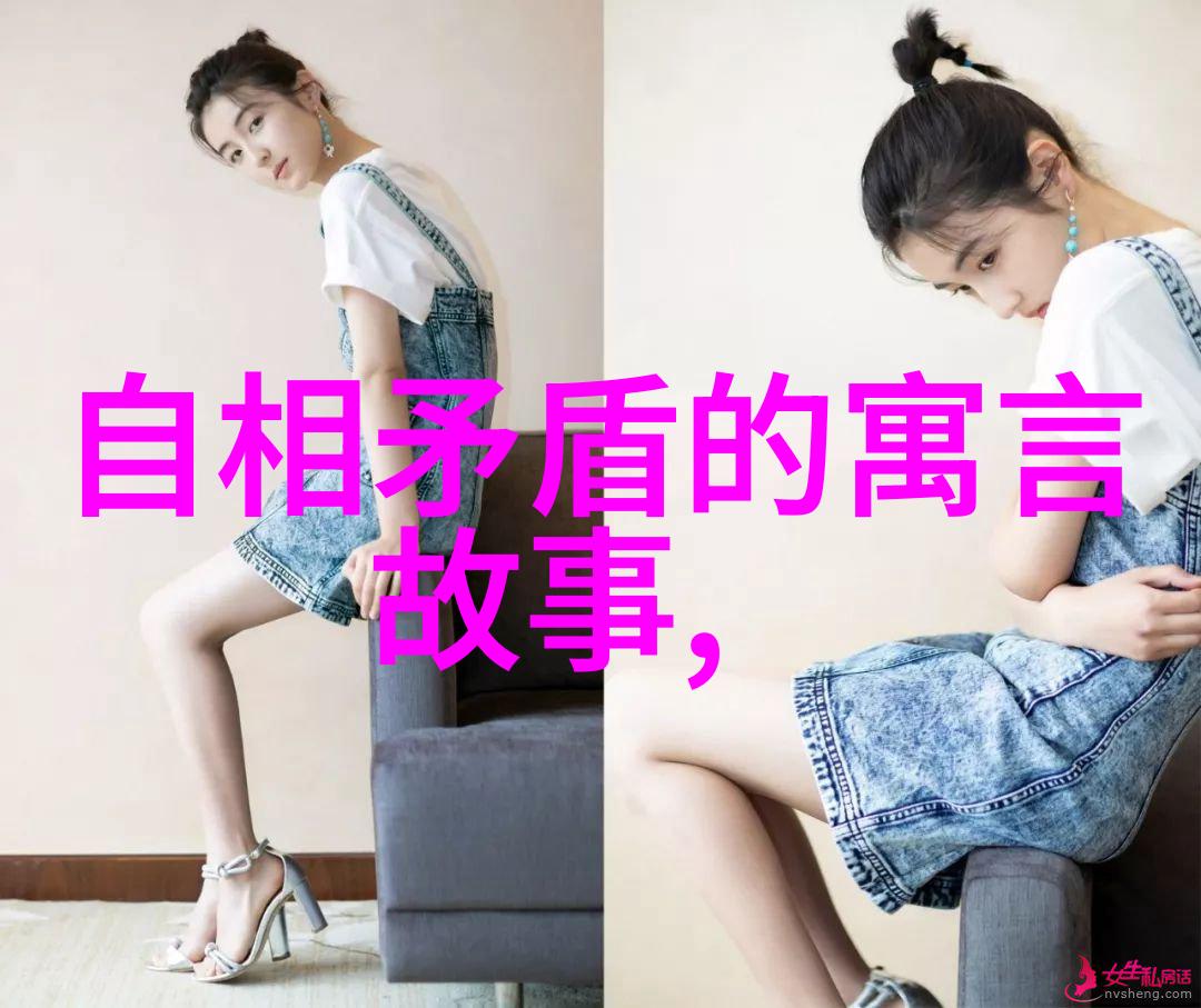 他们如何利用权力进行残酷统治