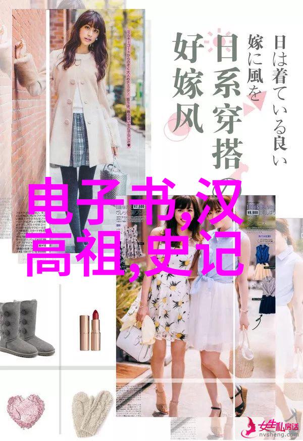 龙袍下的女人们穿越千年重现一段段传奇
