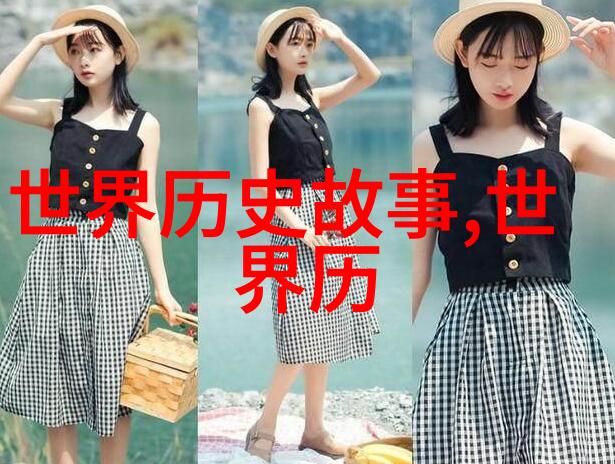 中国历史上的奇闻趣事古代中国的神秘传说与古人生活中的有趣细节