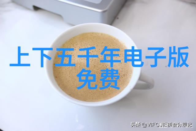 第五章甲午战争中的苦战与挫败标志着清朝国际地位的进一步下降