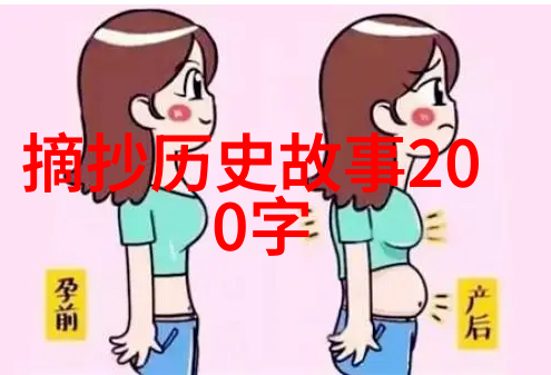 古代神话故事四年级你也来猜这古老传说里的谜题吧