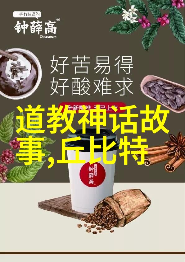 中国神话传说故事有哪些揭秘龙凤与天地的秘密