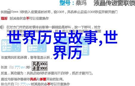 传统小故事简短-古井无波民间故事中的智慧与温情