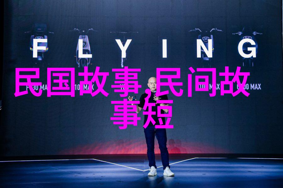 中国神话故事全文探索传说与文化的丰富宝库