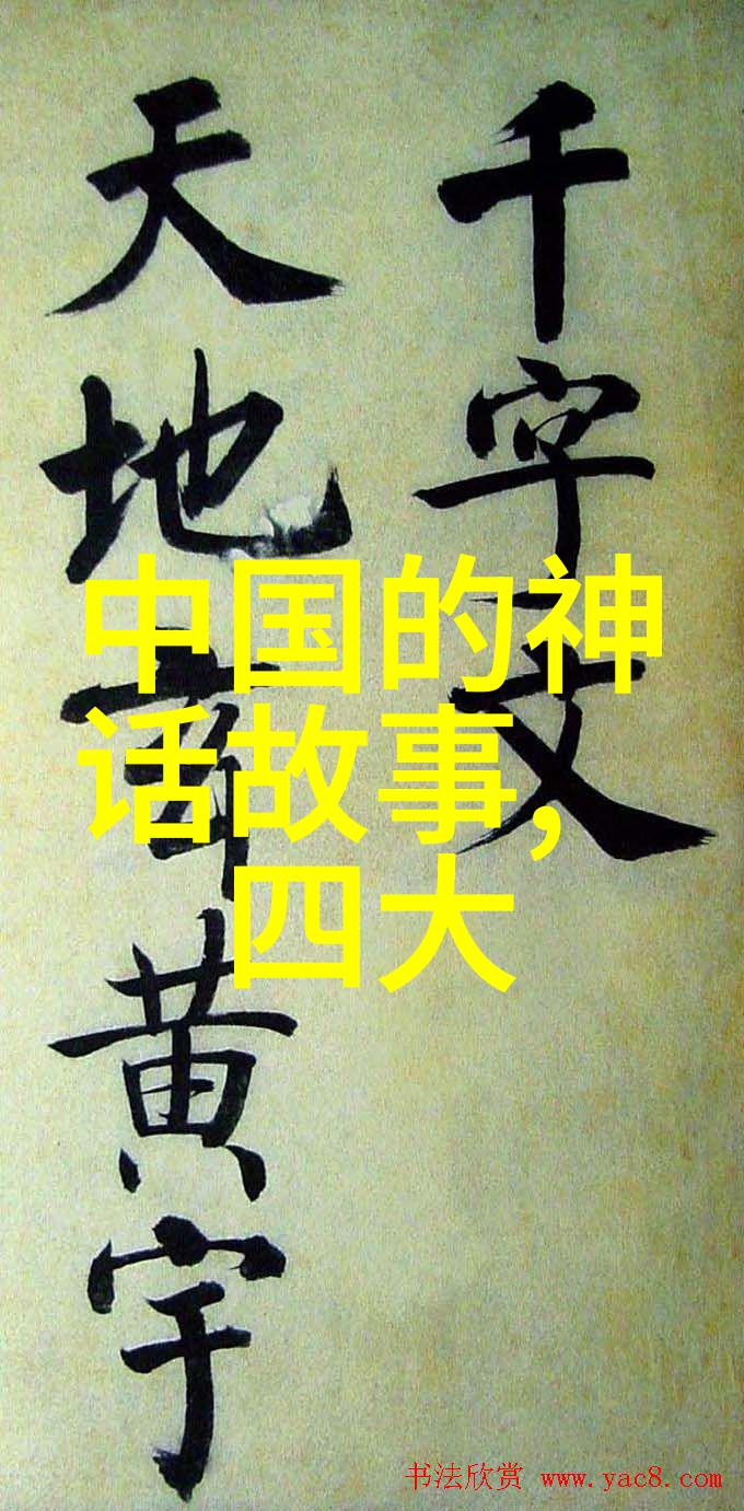 传统经典民间故事我亲眼见证的那位山村里的聪明媳妇