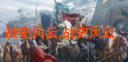 中国古代民间故事的宝库传说与智慧的交响曲