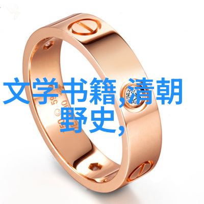 聪明的小狐狸与魔法的花园