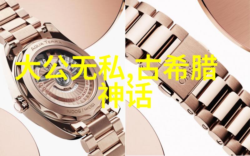 水木清华图中国朝代一览表中的八大山人
