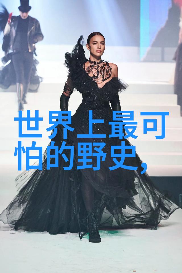 新闻奇闻趣事-惊魂未定神秘失踪者在荒岛上发现古老文明遗迹