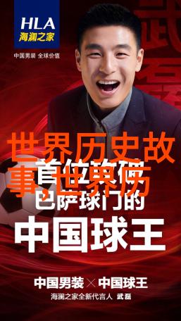 古老山村的狐仙传说