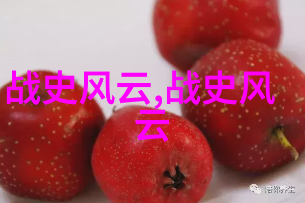 中国名人传从故乡的故事到世界的舞台