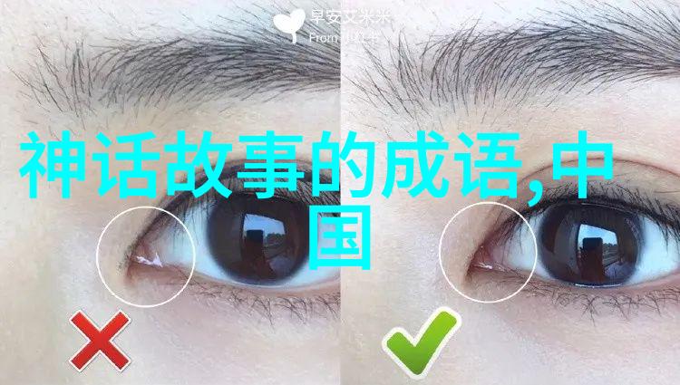 揭秘中国神话传说一部丰富文化的全文阅读指南