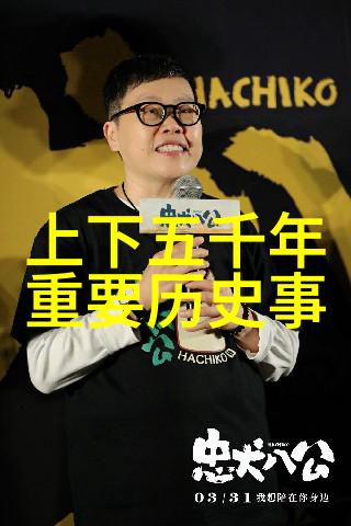 孟珙尝后图南宋名将的忠诚与荣耀