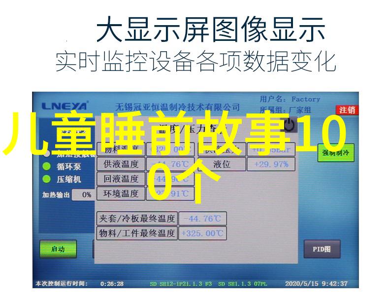 元旦神话故事100字-岁尾年初的诸神宴