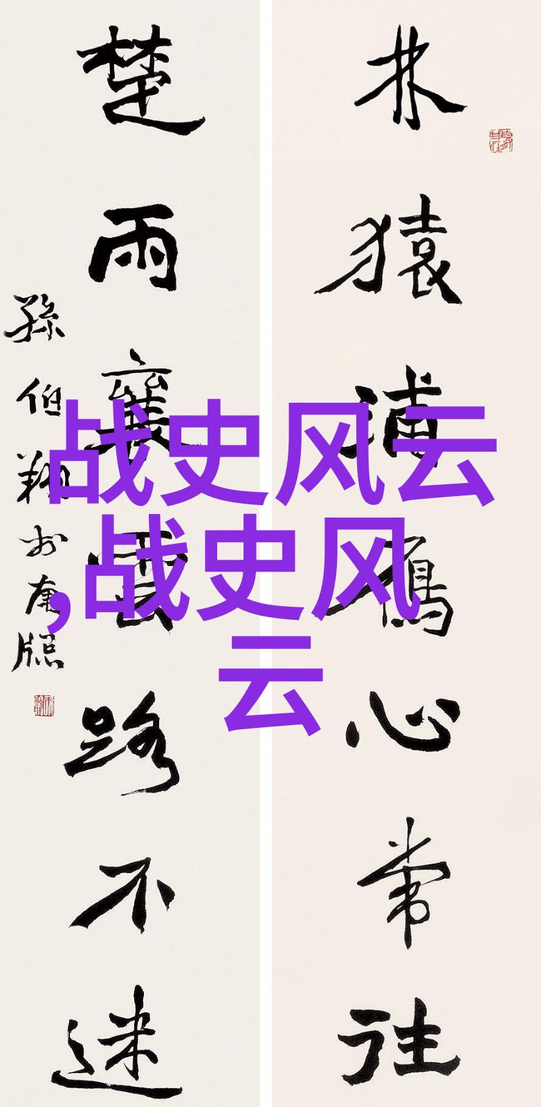 蝴蝶效应2沙发做的那段我在沙发上发现了生命中的小转折