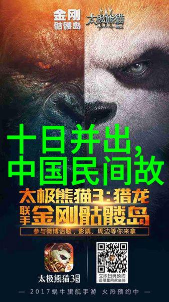 北京京剧院院长刘侗物品背后的京剧未闻