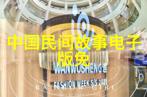 明朝那些事儿揭秘按察使的现代对应官职