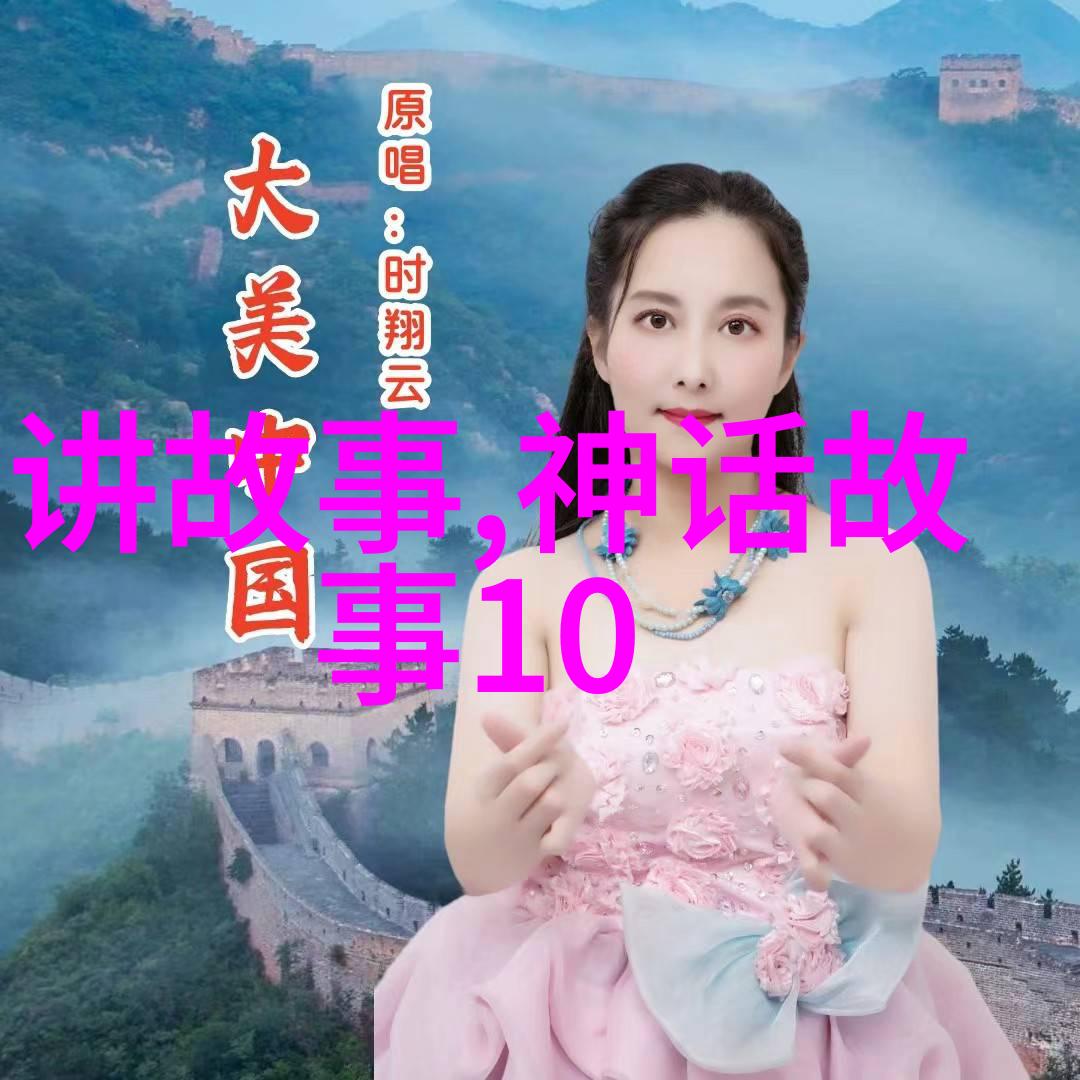历史人物演讲-追溯往昔深度探究历史巨匠的精神足迹