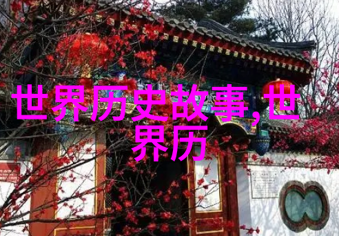 你知道吗这10个冷知识足以让你深夜难眠