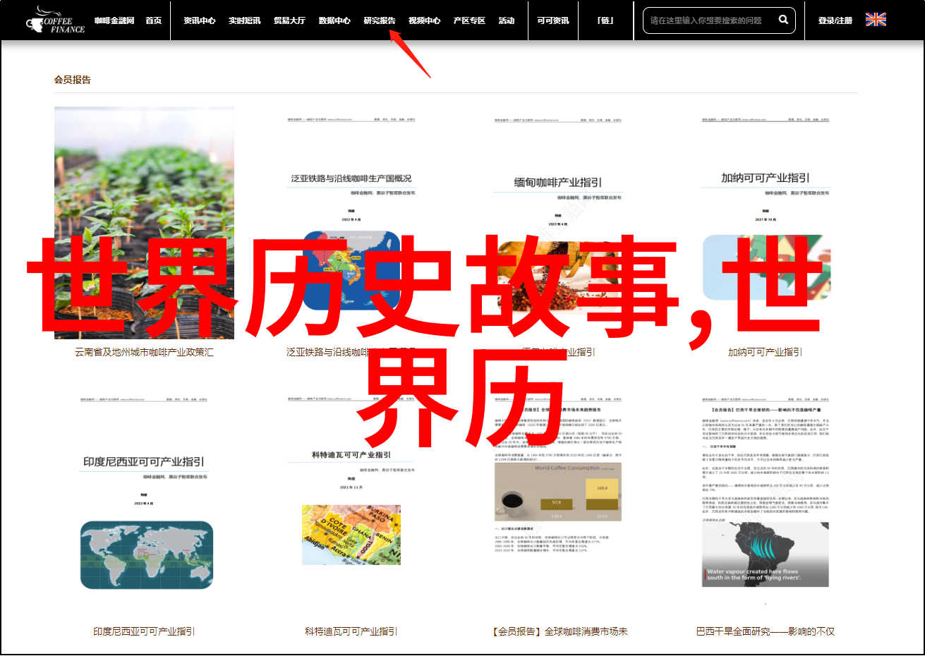 中国的民间故事 - 古今传说探秘中国民间故事中的奇迹与智慧
