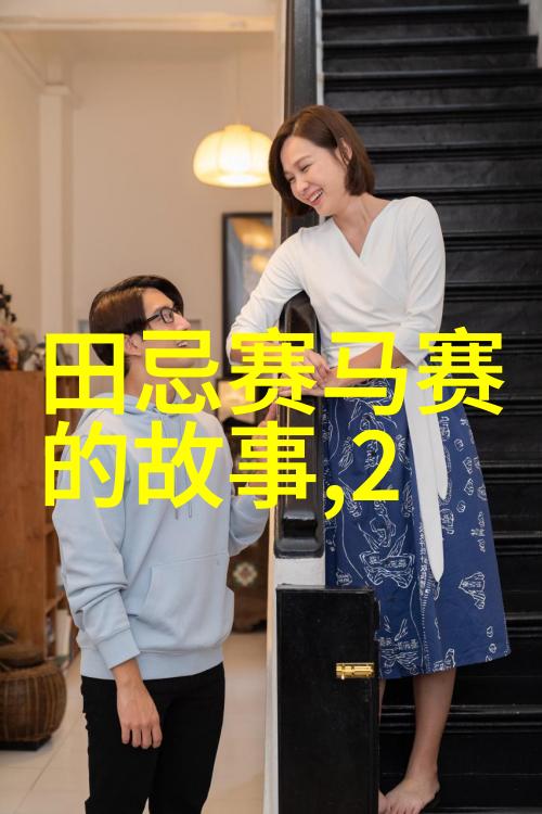 神话故事百篇二年级探索古老传说与童真想象的交汇点