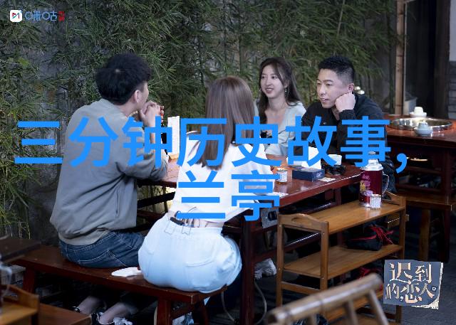 文明的足迹古代邮驿传书的传奇
