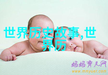 中国最有名的故事探索古今传承中的经典篇章