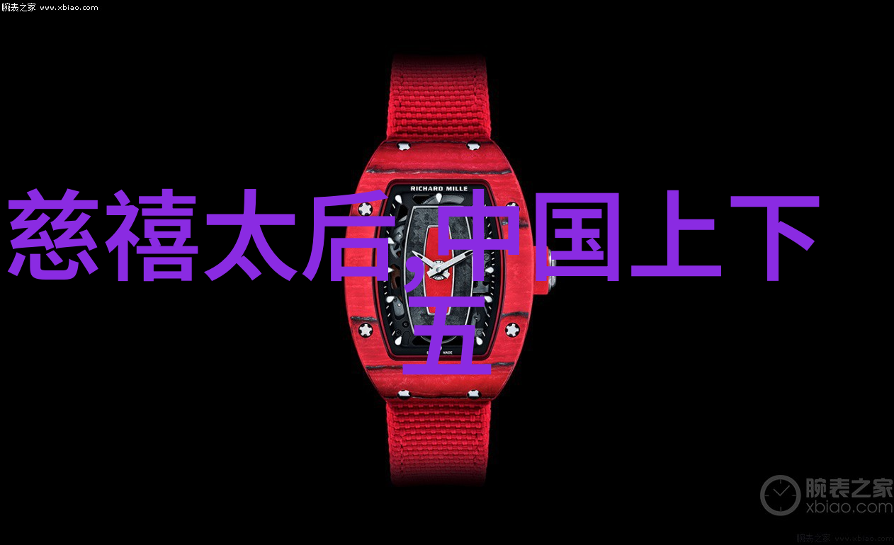 王冠亚黄梅戏剧作家碧玉簪之作者