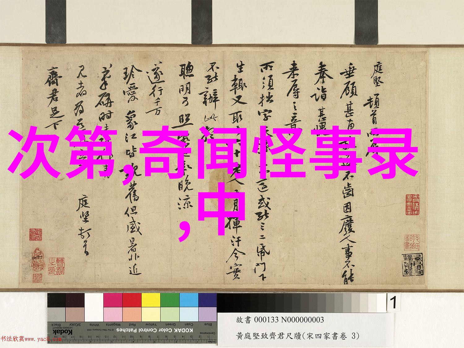 传统文化的故事古代民间寓言中蕴含的智慧与哲理
