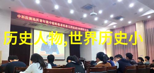 赵匡胤为何不传位儿子而让弟弟赵光义继承刘娥皇后在背后的影响力有多大