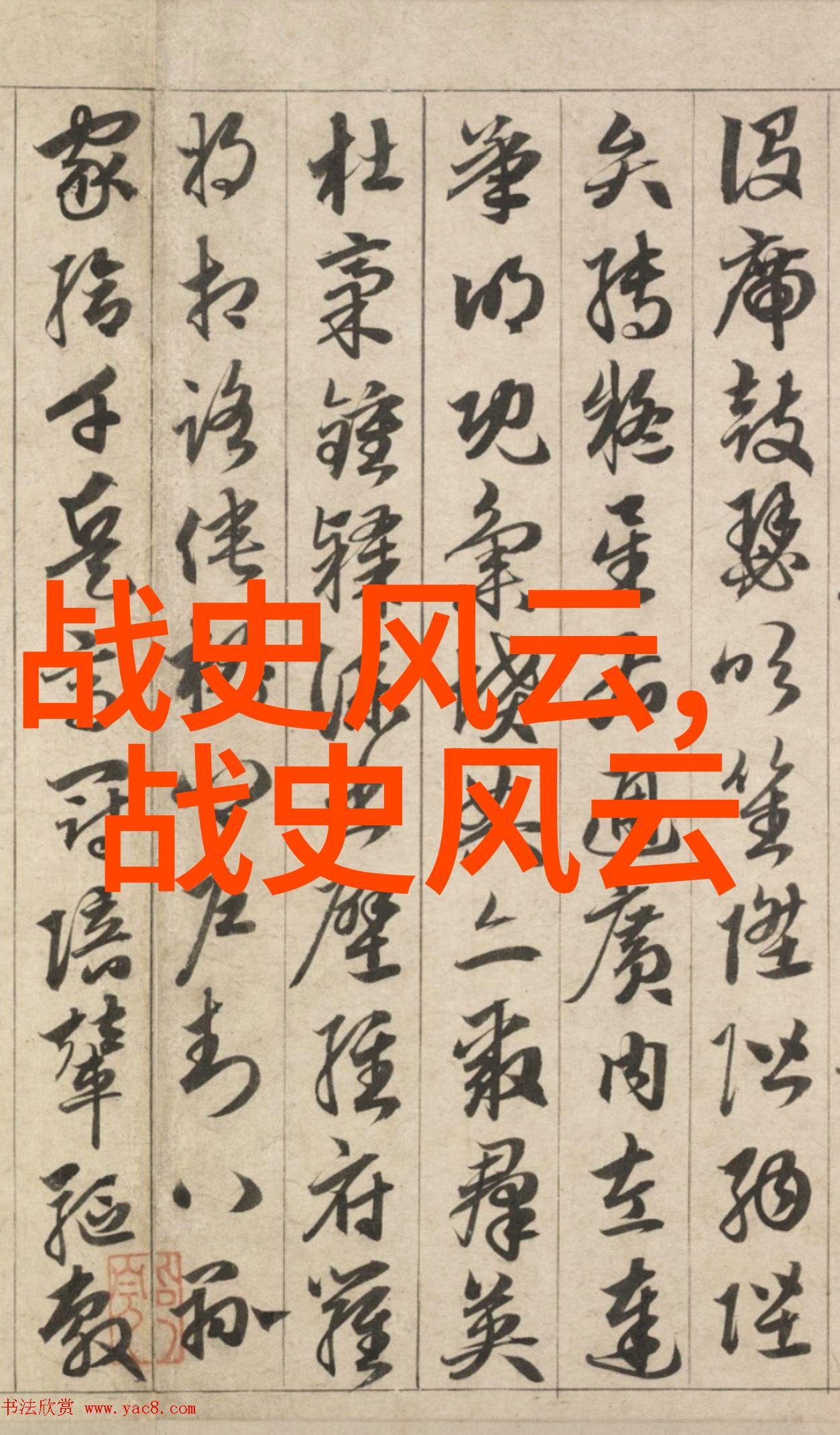 唐朝诗人李白与杜甫的友情真伪探究揭秘两大诗仙的深厚友谊或是假意