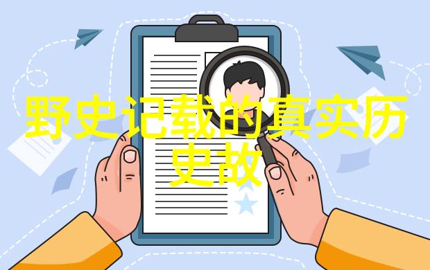 免费民间故事文案素材我来给你讲讲古老传说中的魔法树林