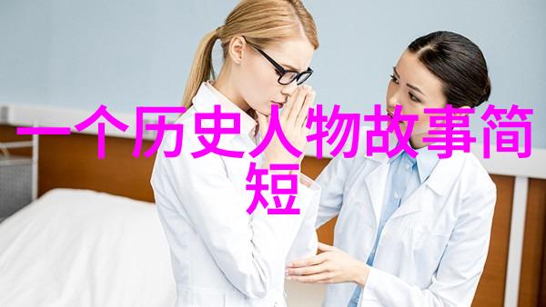 从古老到现代怎样将这些简短神话故事融入当代生活中