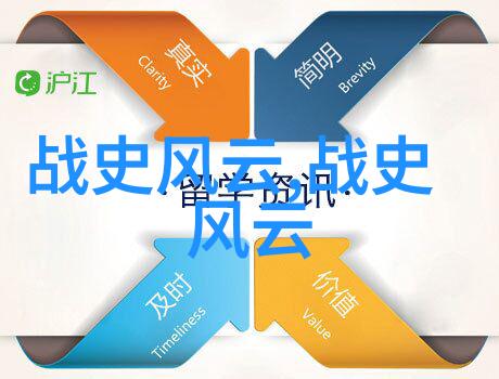 射手座历史名人的霸王之称孙策的传奇故事