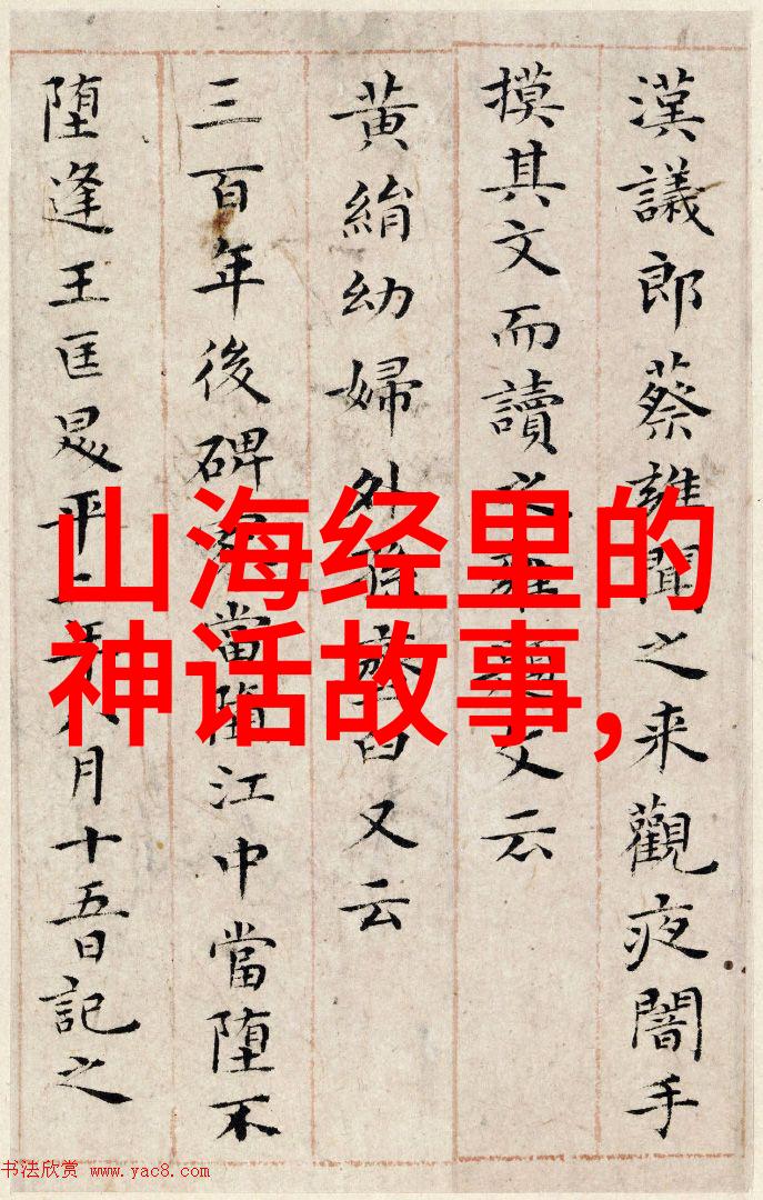 勇士与英雄分析那些在中国神话故事中成为榜样的英杰们