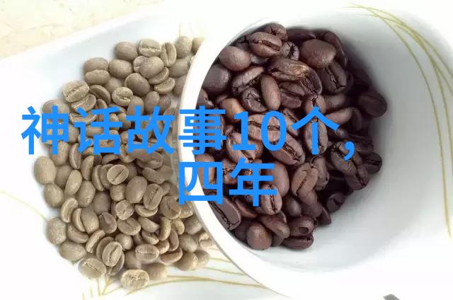 三国演义江东英雄传说