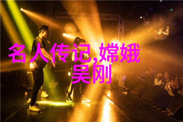 探秘历史的轻松角落揭秘那些充满趣闻的野史书籍