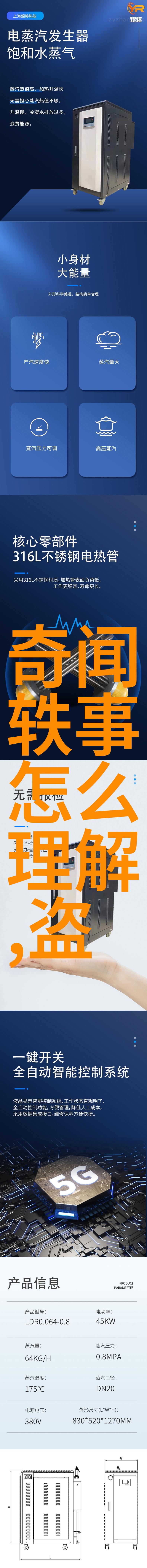 古老传说中的英雄讲述远古神话的奇迹与勇士