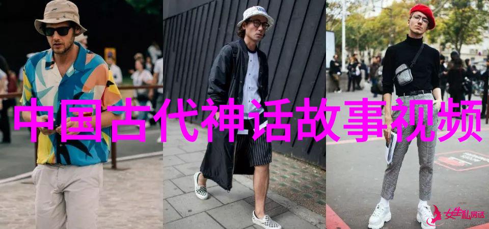 4年级神话故事400字作文我是小明的冒险揭秘古老传说