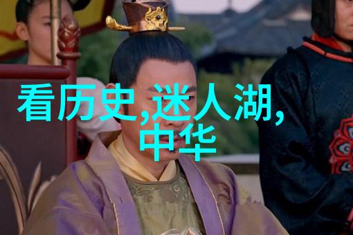 唐诗宋词中的红楼梦中国经典传统文化故事探秘