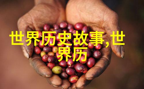 冉江红京剧票友探索生旦净末丑五大角色在社会的表现力