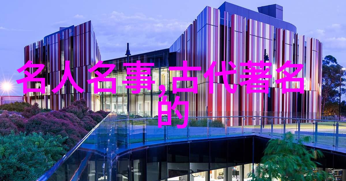 元朝历史的智慧宝库借鉴与启示