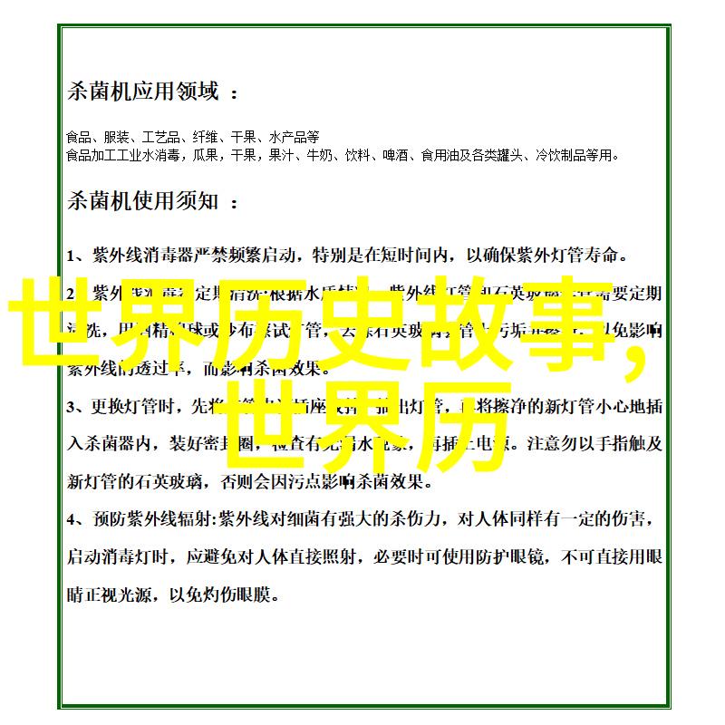 古老村落里的现代少女