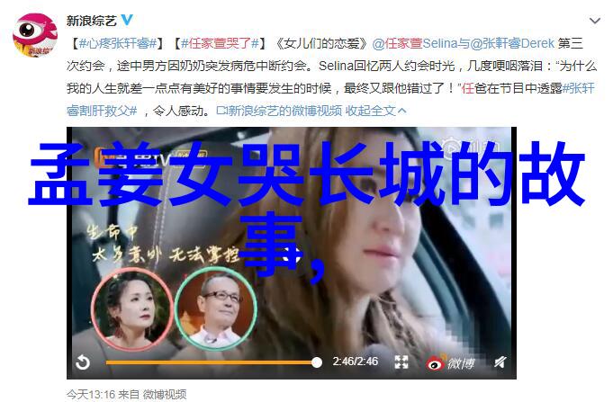 我来告诉你指鹿为马的故事主角是谁