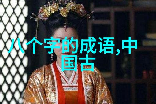 中国传统经典故事大全我和古代英杰的奇幻冒险从聊斋志异到西游记