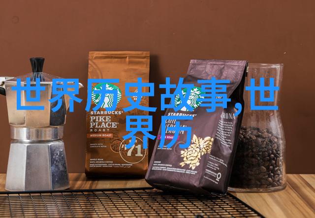 中国近代历史小故事书籍揭秘中华民族复兴征程