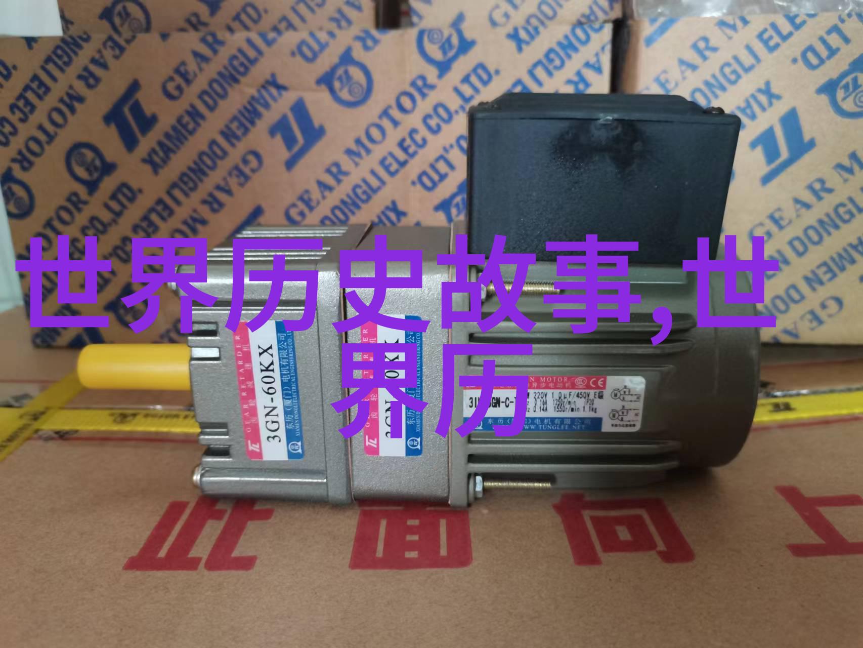 明代服饰之美犹如中国历代王朝顺序表中闪耀的珠宝每一件都蕴含着独特的风格与历史底蕴它不仅体现了那时社会